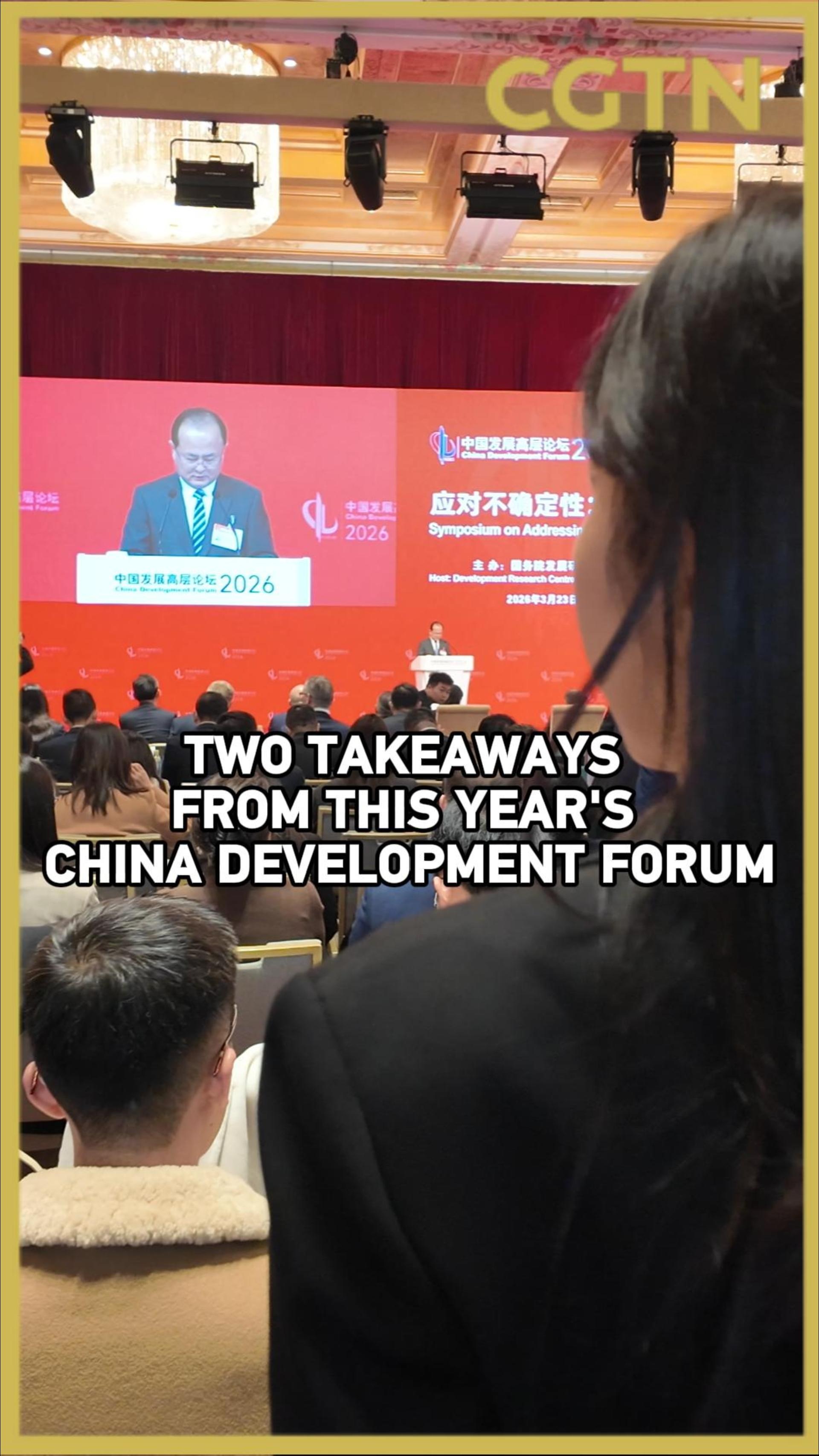 Two takeaways from this year's China Development Forum