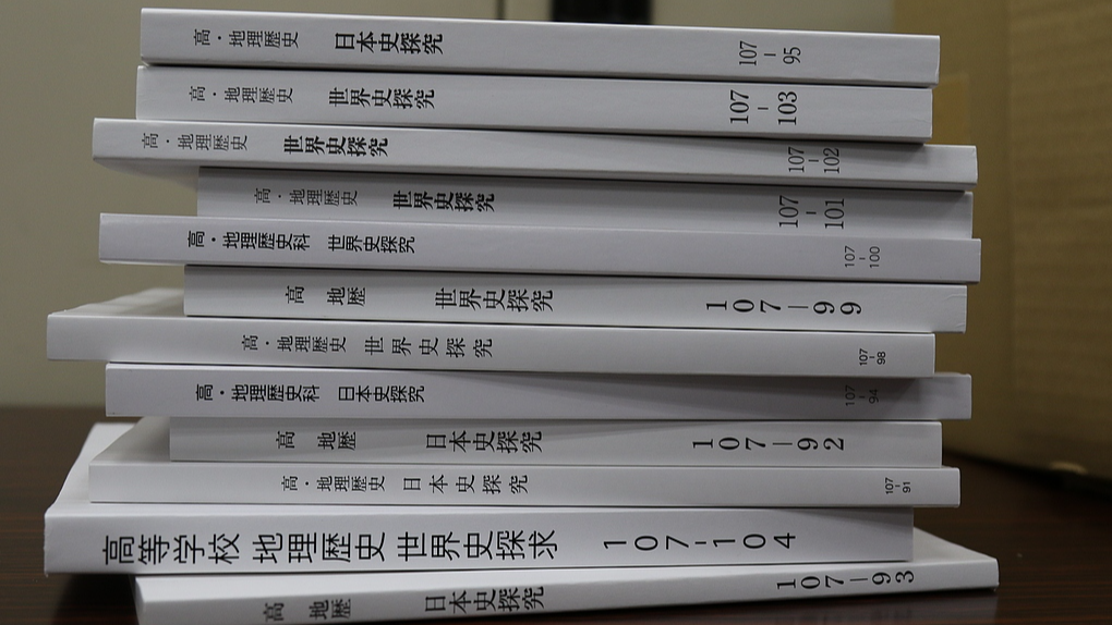 China lodges protest with Japan over textbooks