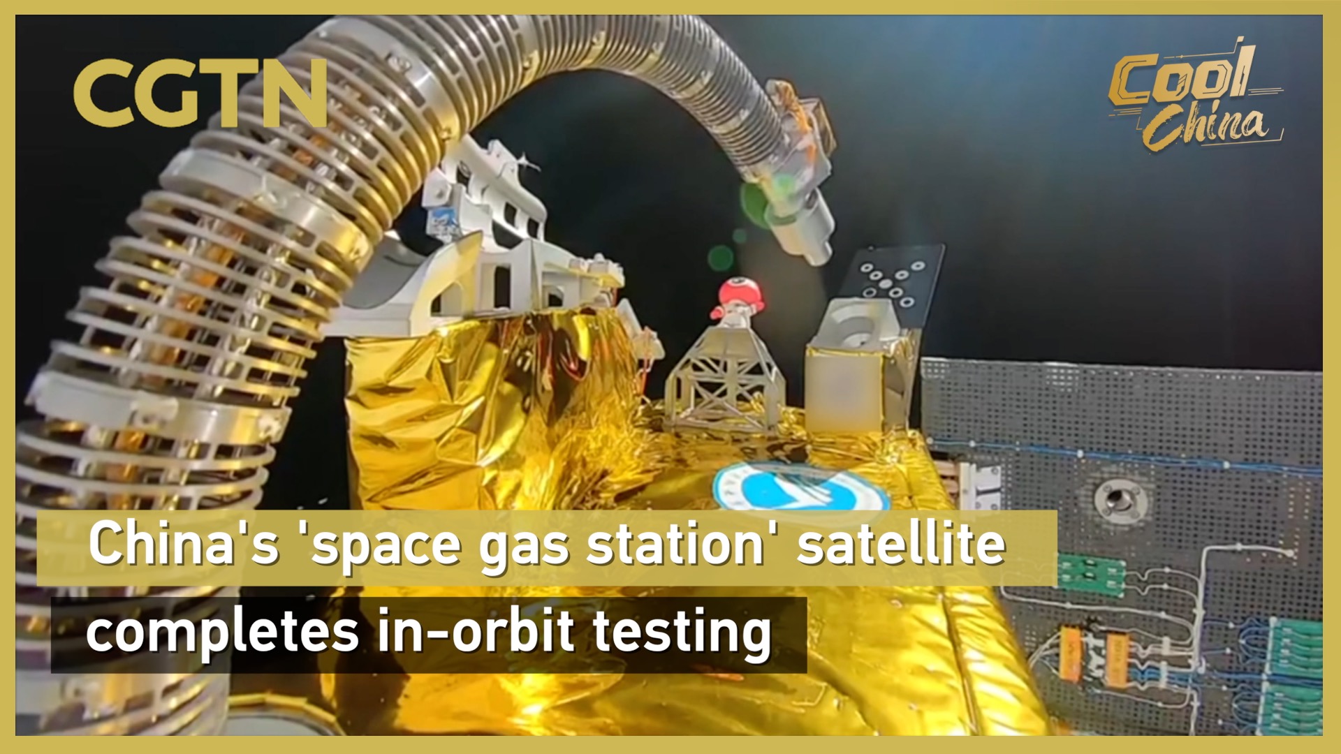China's 'space gas station' satellite completes in-orbit testing