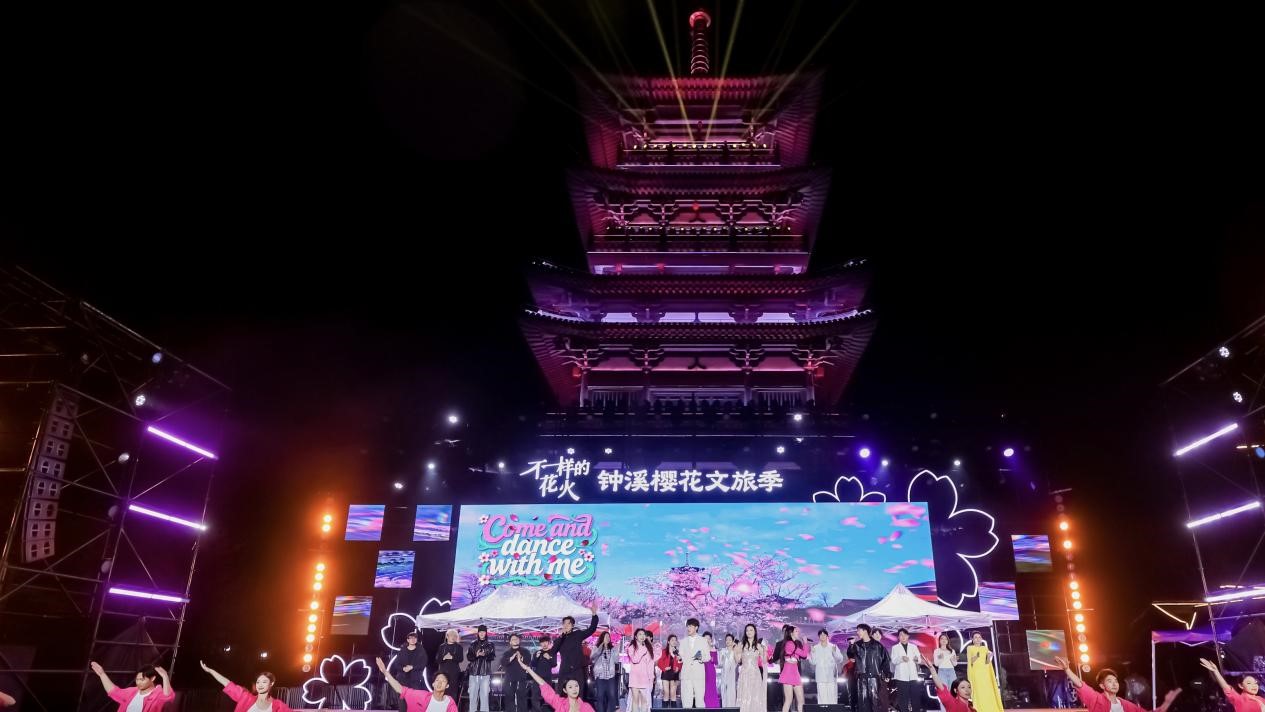 Zhongxi Cherry Blossom Park is seen on March 22, 2026./CGTN