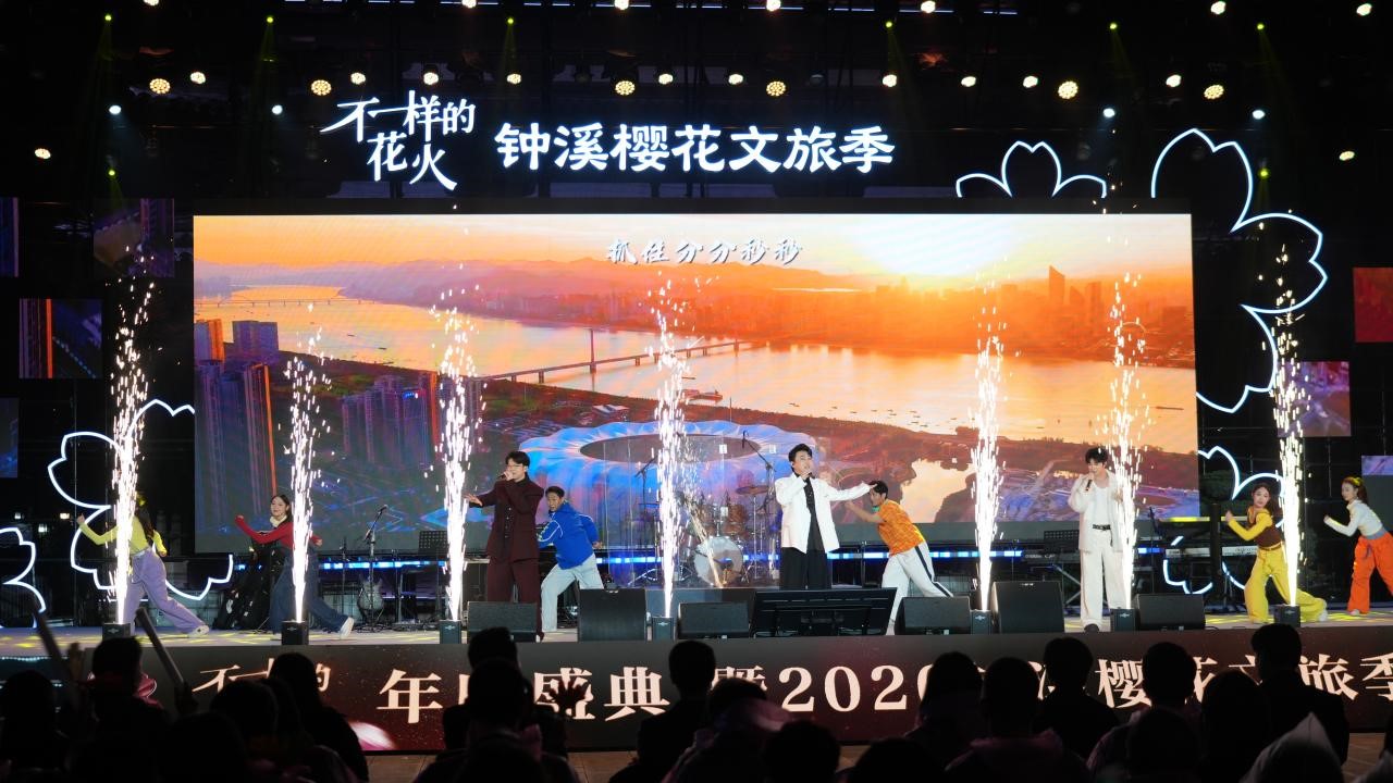 Zhongxi Cherry Blossom Park is seen on March 22, 2026./CGTN