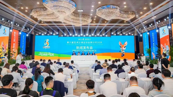 1,790 athletes to compete at Sanya Asian Beach Games