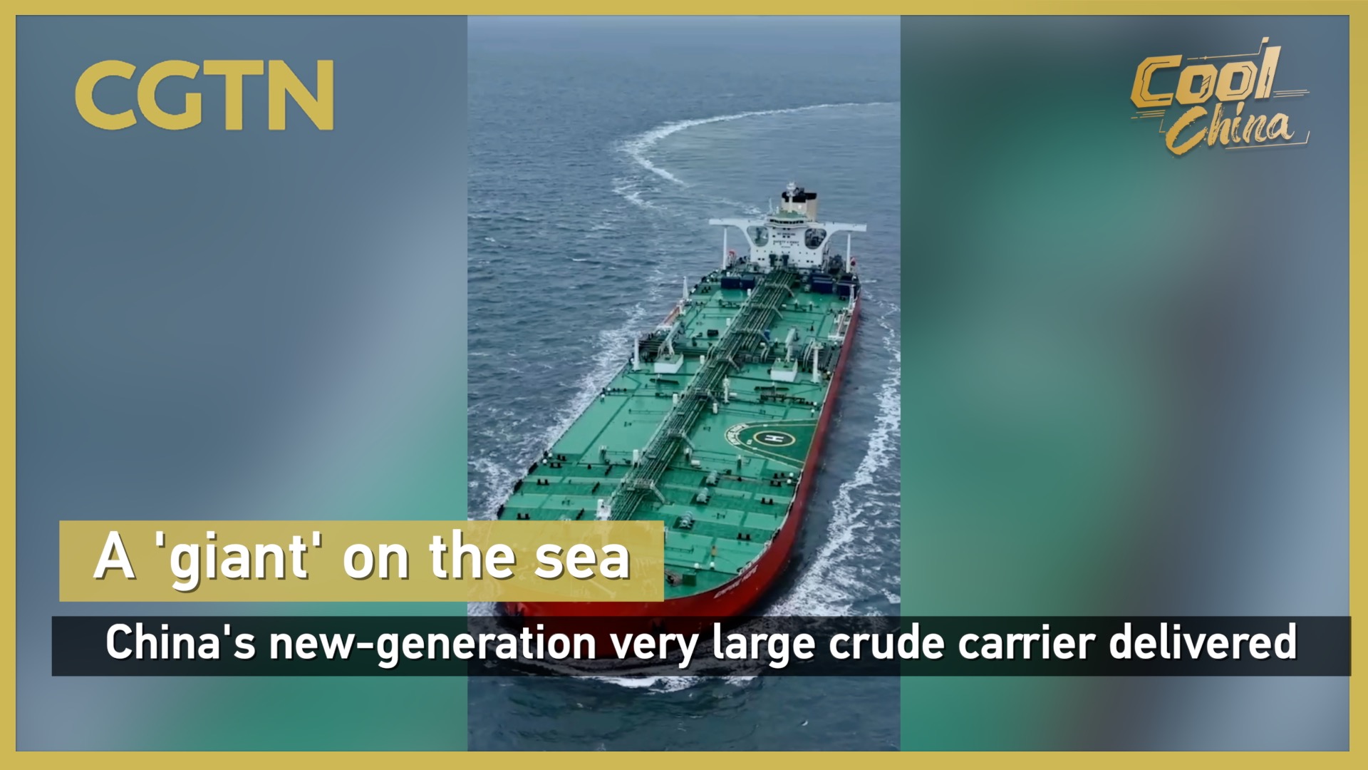 China's new-generation very large crude carrier delivered