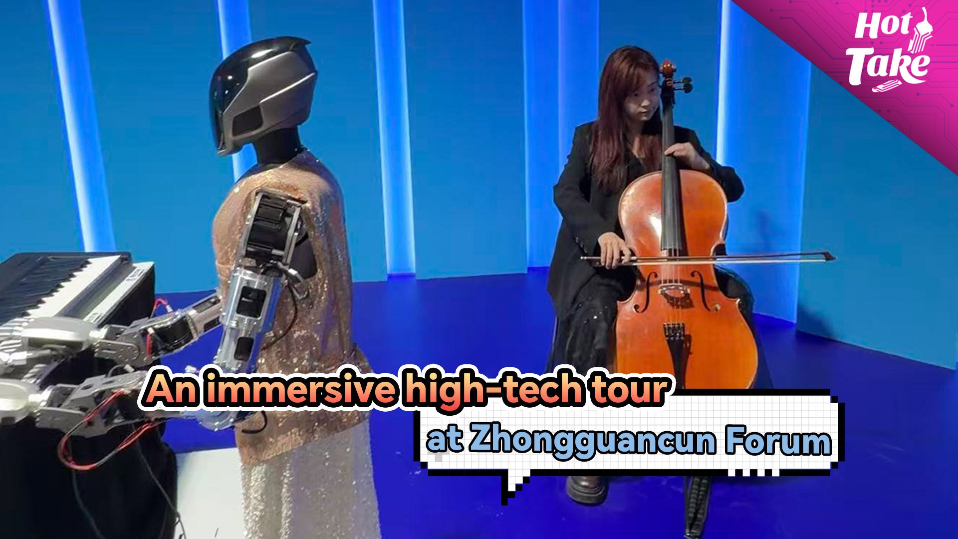 Hot Take: An immersive high-tech tour at Zhongguancun Forum