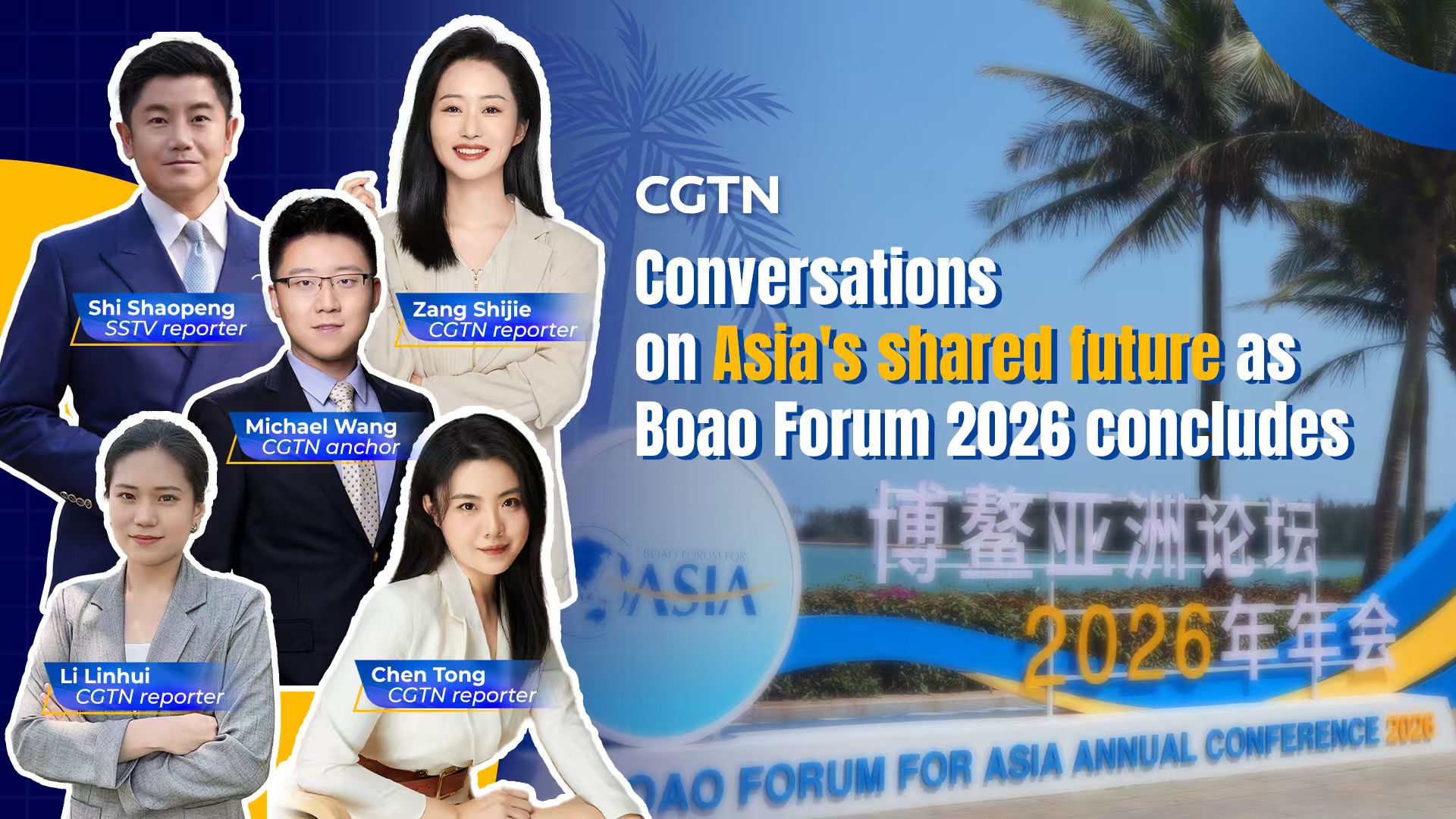 Live: Conversations on Asia's shared future as Boao Forum 2026 concludes