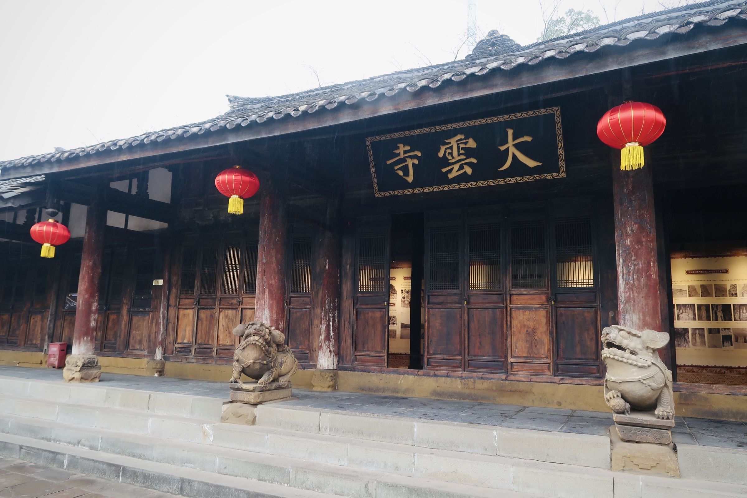 Our Long March：The Largest Grotto Complex in Sichuan