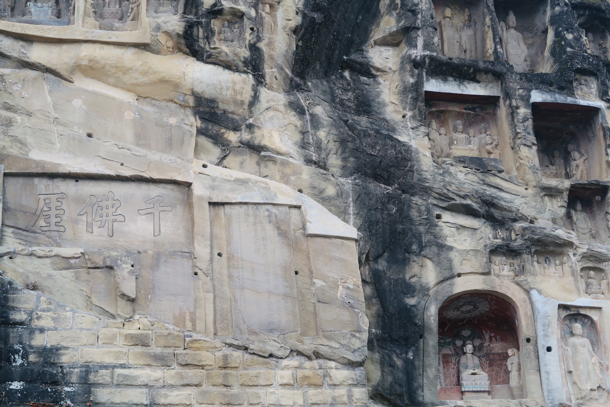 Our Long March：The Largest Grotto Complex in Sichuan