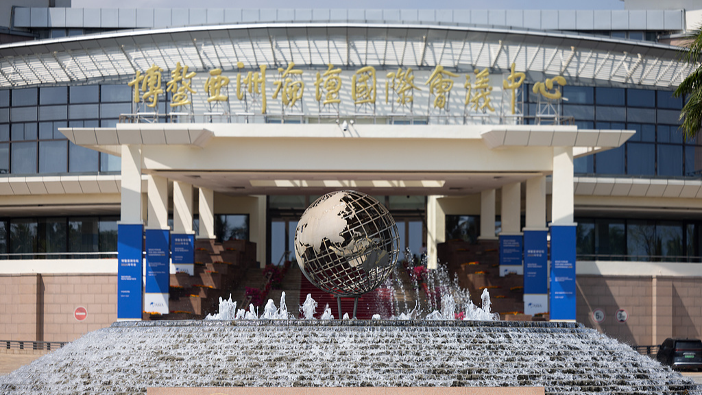 Boao Forum for Asia Annual Conference 2026 holds plenary in Hainan