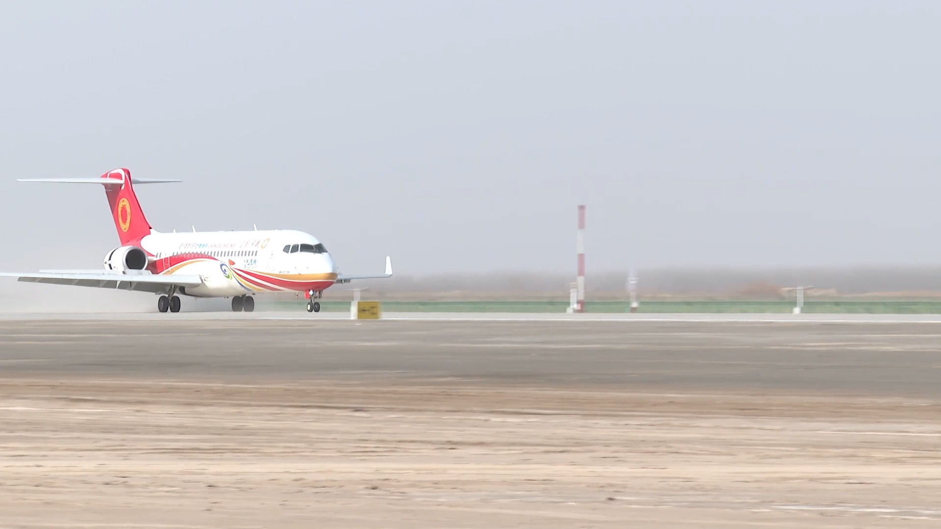 Test flight completed for Xinjiang's 29th civil transport airport