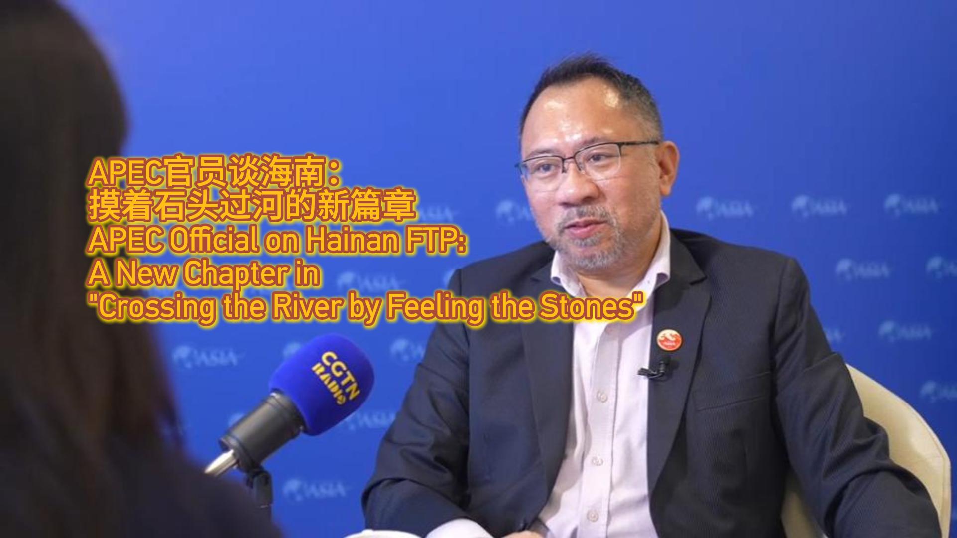 A new chapter in 'crossing the river by feeling the stones'