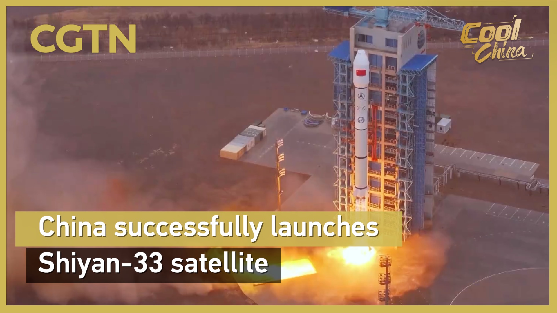 China successfully launches Shiyan-33 satellite