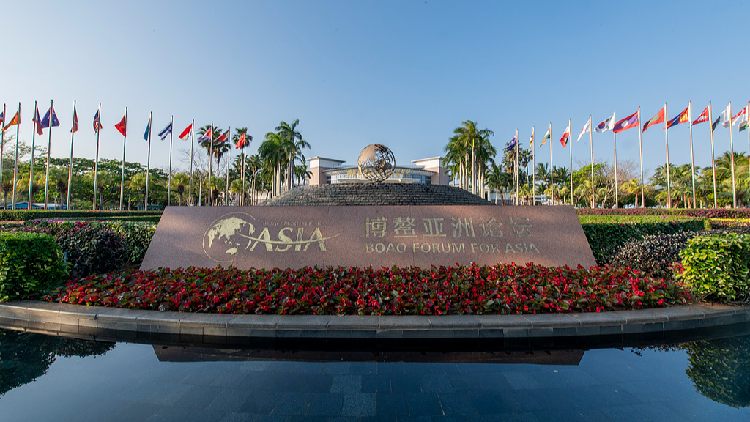 How Boao Forum for Asia fosters shared development in Asia and beyond