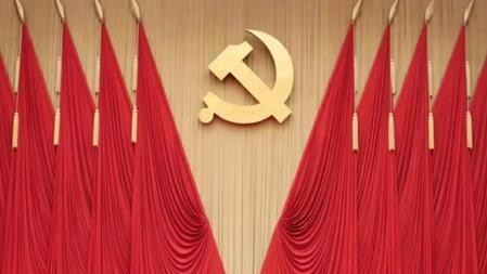 Xi chairs CPC meeting on local Party committee work regulations