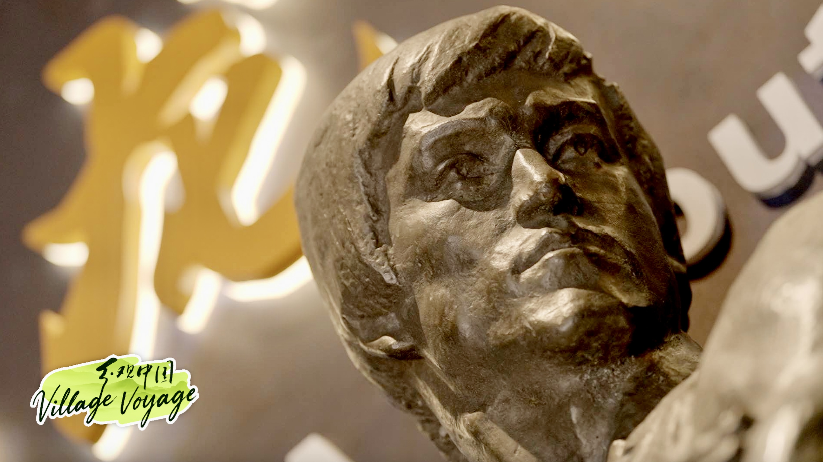 Chase Bruce Lee's legacy in Shunde