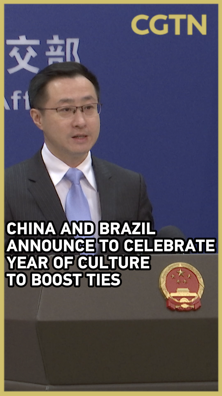 China and Brazil announce to celebrate Year of Culture to boost ties