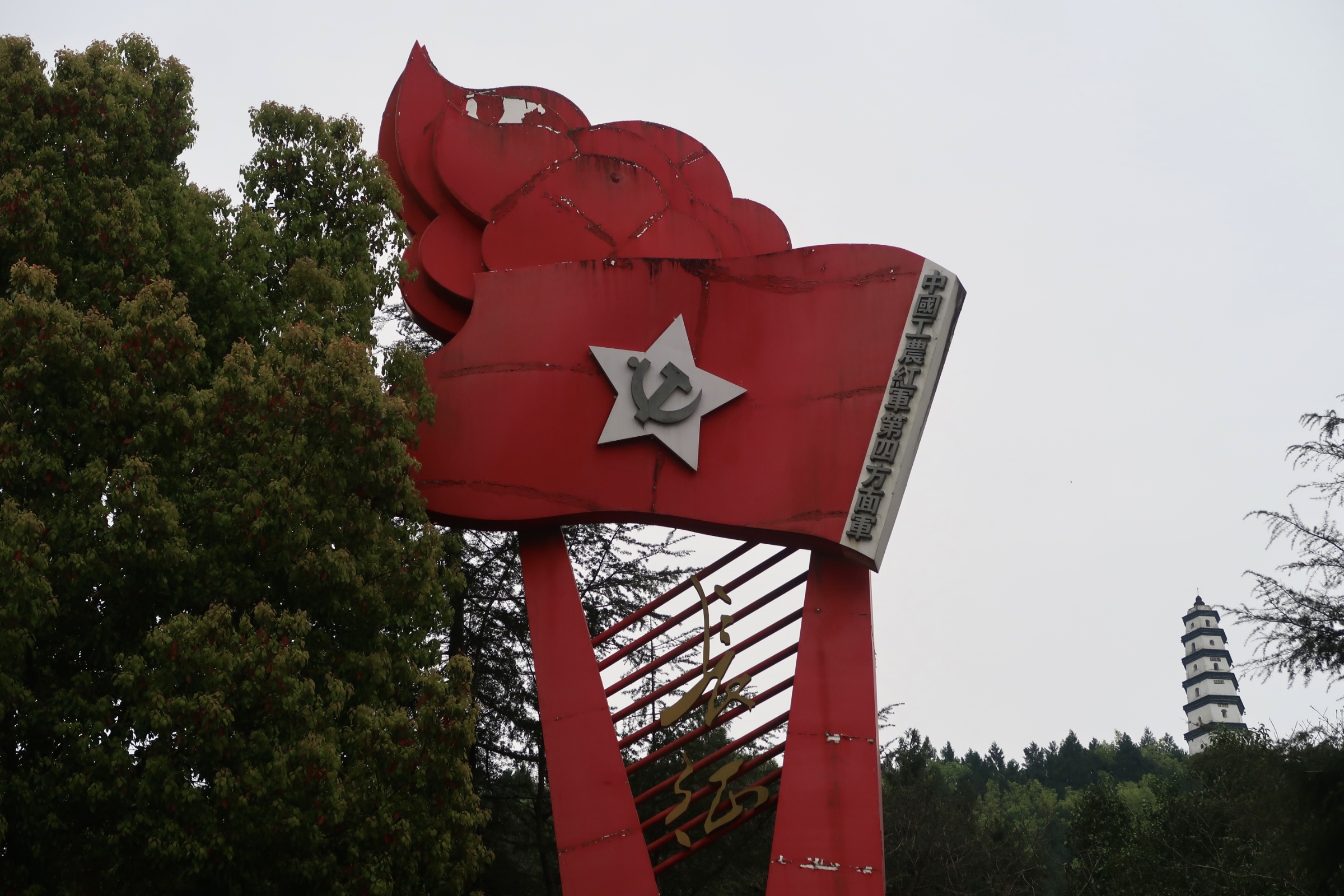 Our Long March：The Bloody Breakthrough on the Jialing River