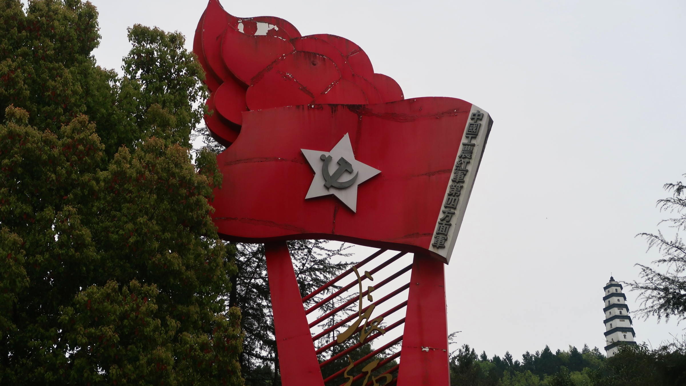 Our Long March：The Bloody Breakthrough on the Jialing River