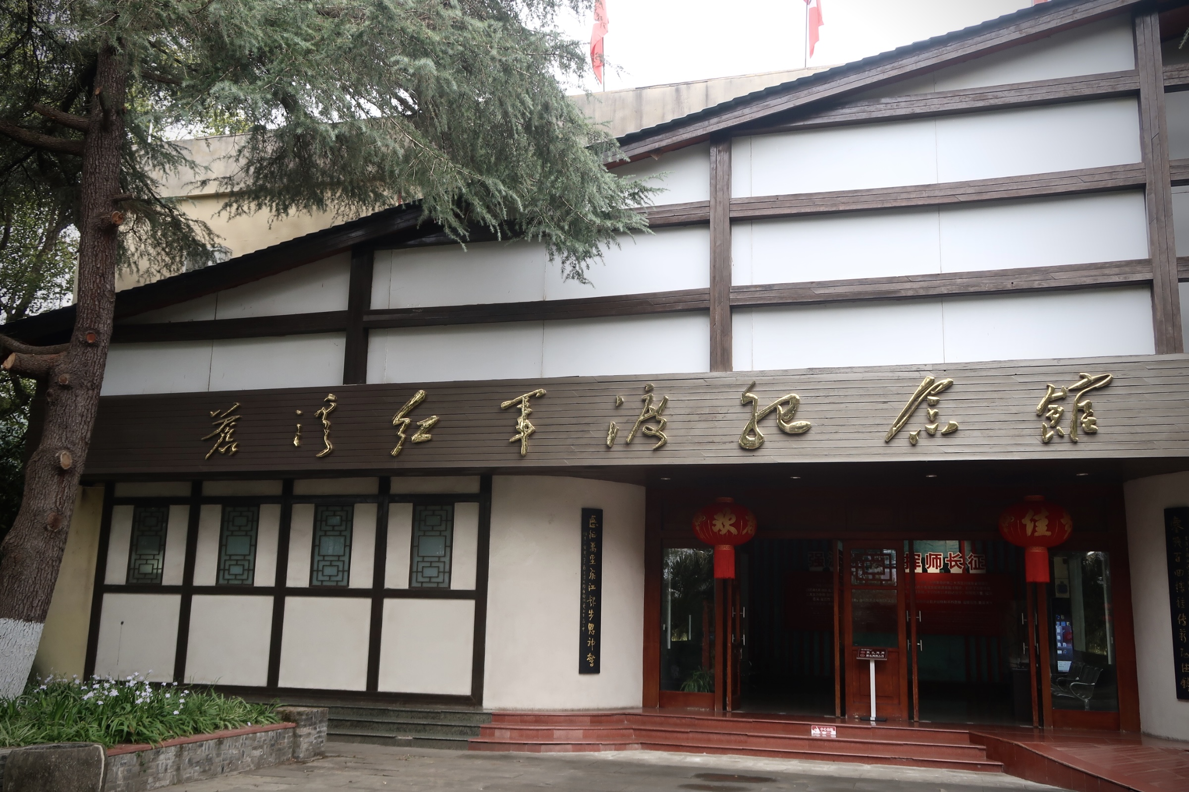 Our Long March：The Bloody Breakthrough on the Jialing River