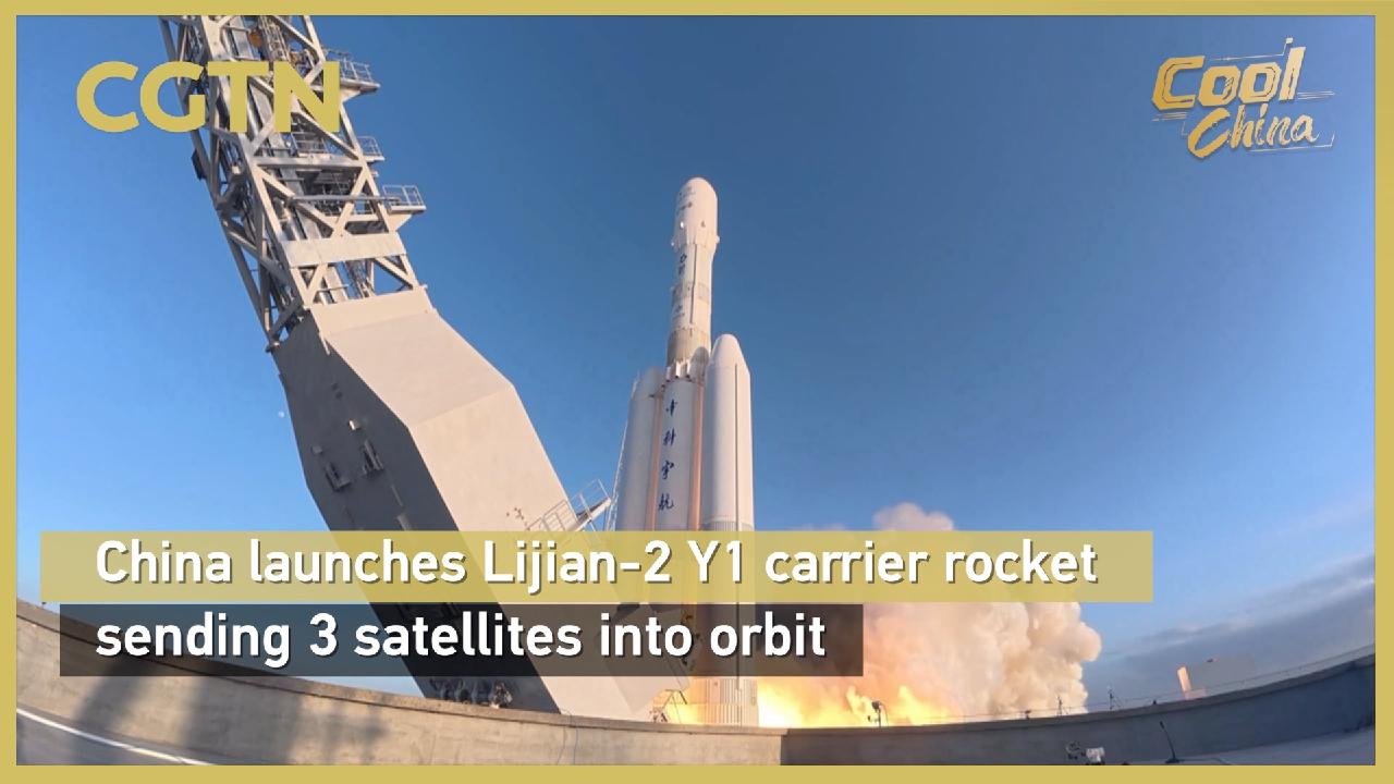 China launches Lijian-2 Y1 carrier rocket with 3 satellites onboard - CGTN