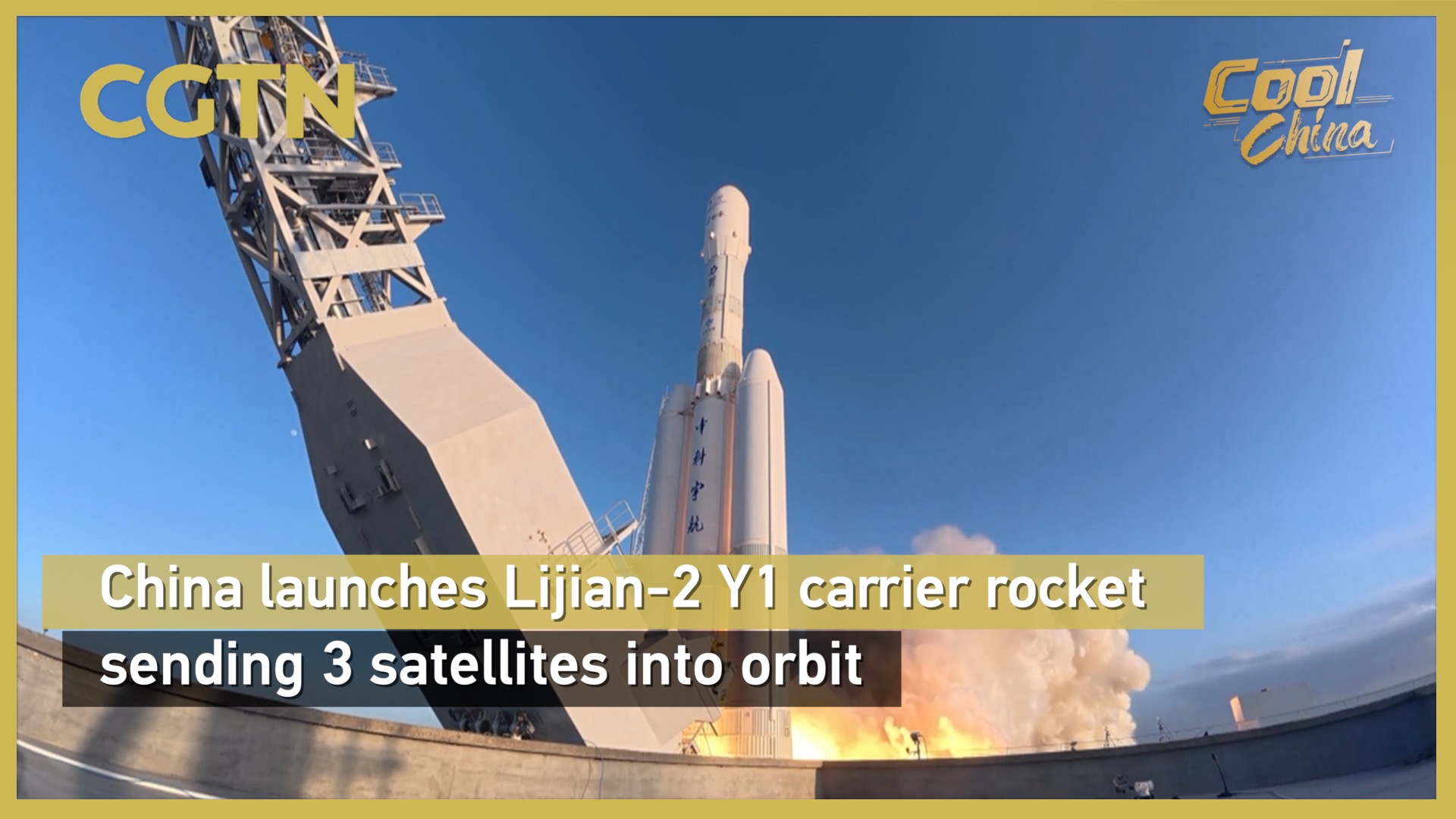 China launches Lijian-2 Y1 carrier rocket with 3 satellites onboard