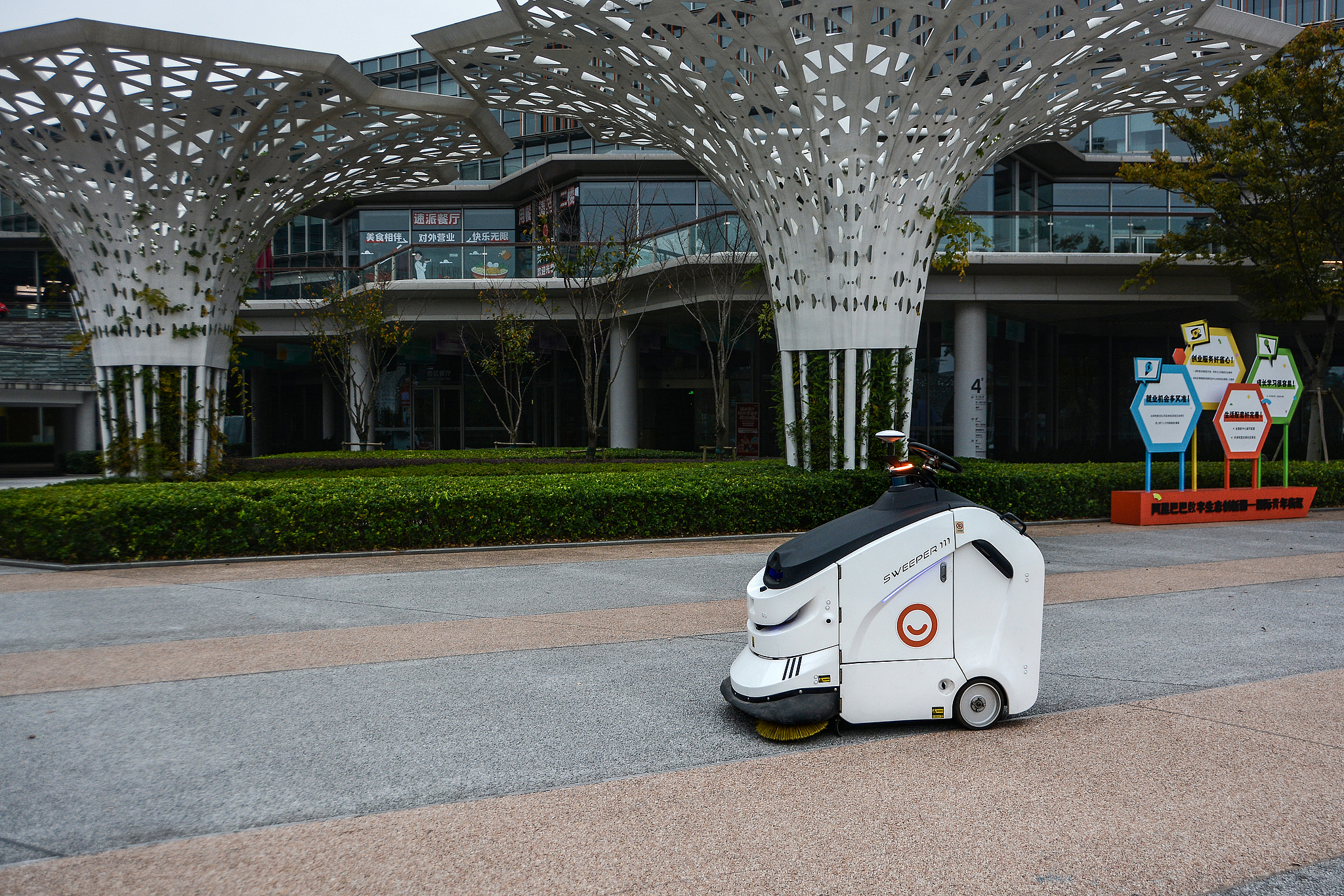 An autonomous cleaning vehicle sweeps up litter in Hangzhou, Zhejiang Province, east China, November 20, 2024. /VCG