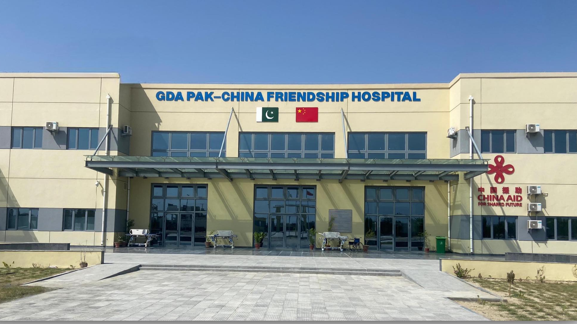 Bridging hearts and health: Gwadar's Pak-China Friendship Hospital transforms lives under CPEC