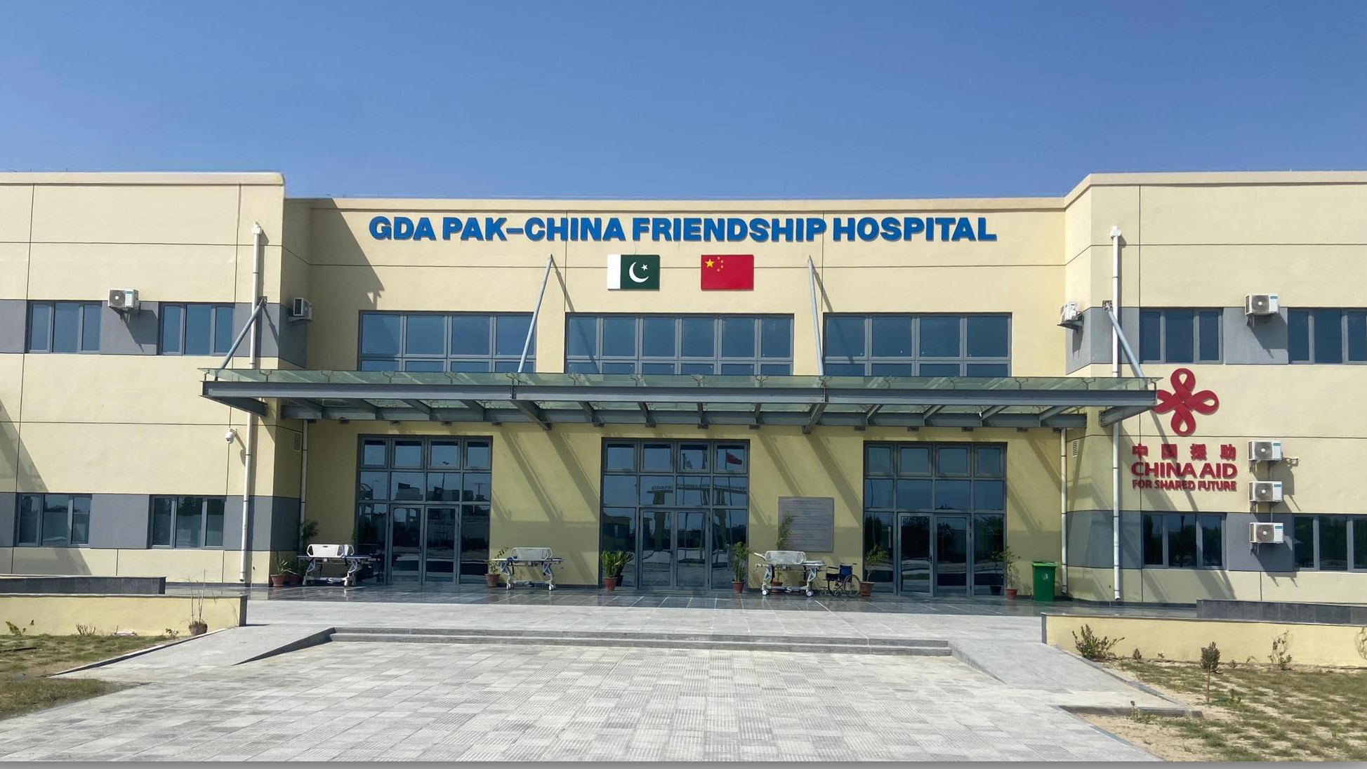 Gwadar's Pak-China Friendship Hospital transforms lives under CPEC