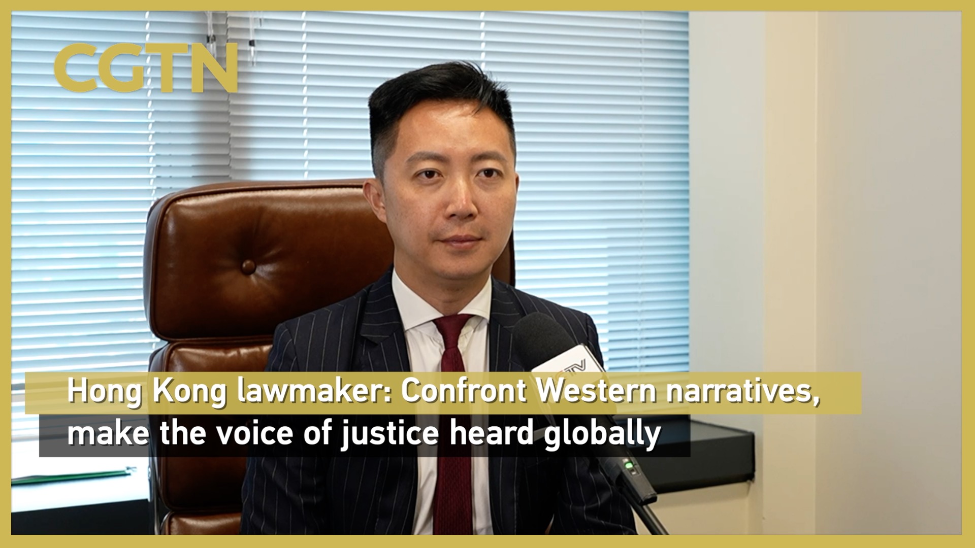 Hong Kong lawmaker calls to make the voice of justice heard globally