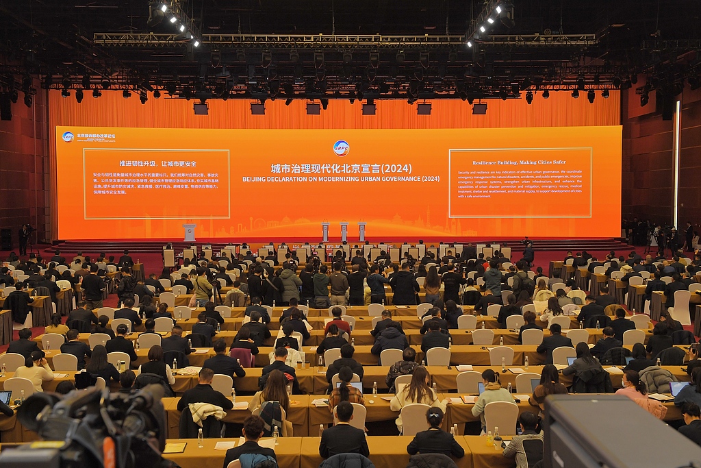 The 2024 Beijing Forum on Swift Response to Public Complaints closes in Beijing, China, December 19, 2024. /VCG