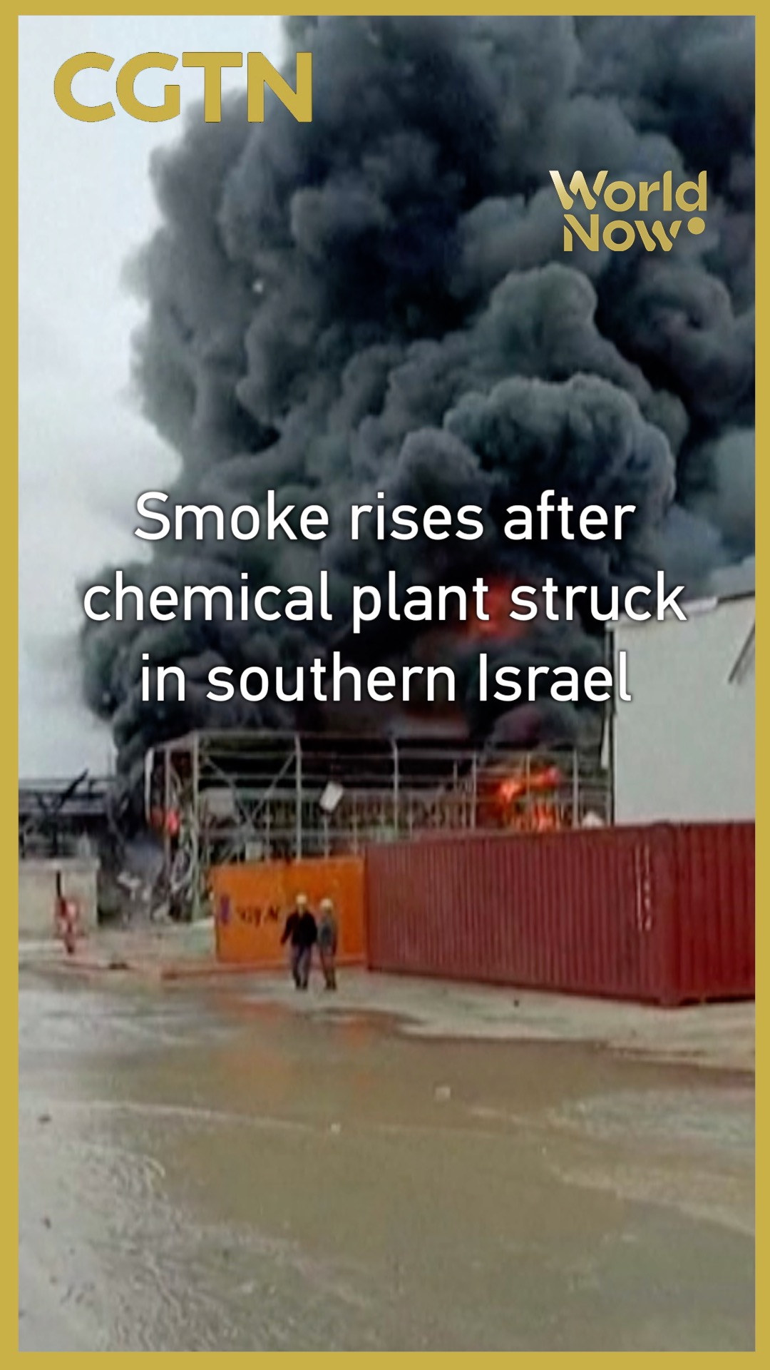 Smoke rises after chemical plant struck in southern Israel