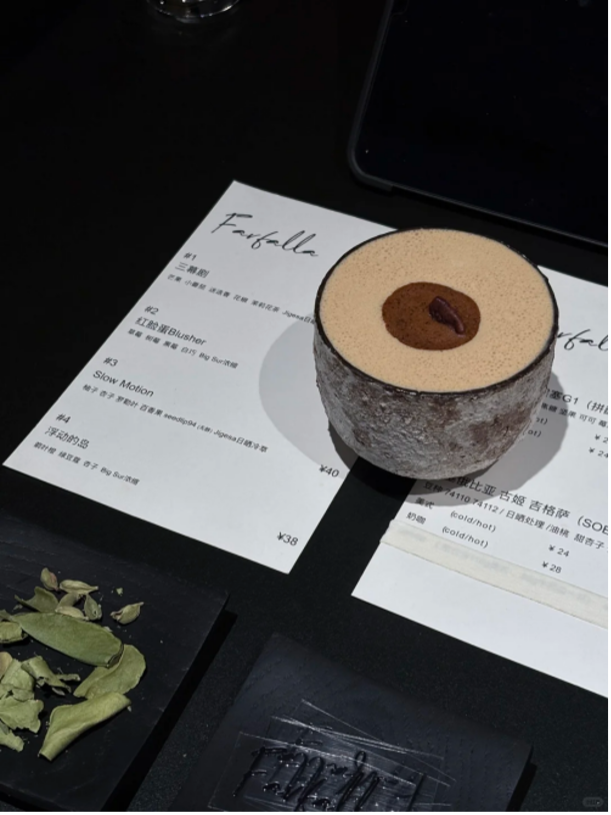 Specialty coffee infused with Guiyang flavors. /CGTN