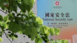 Why is the National Security Law necessary in Hong Kong?
