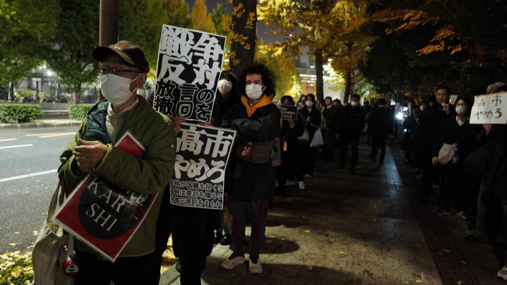 People attend a protest in front of the Japanese prime minister's official residence in Tokyo, Japan, November 21, 2025. /Xinhua