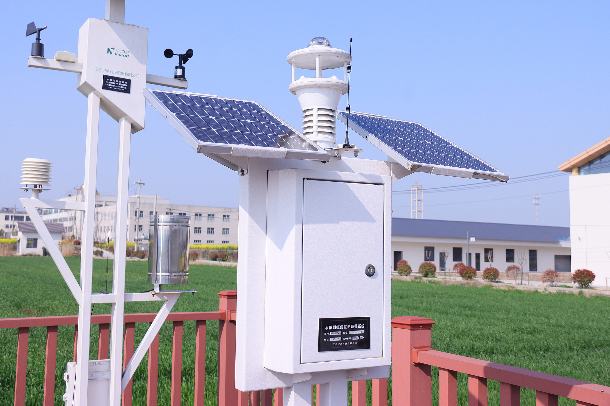 A solar photovoltaic power generation and IoT system is implemented at a smart agriculture demonstration base in Changzhou, east China's Jiangsu Province, March 21, 2026. /VCG