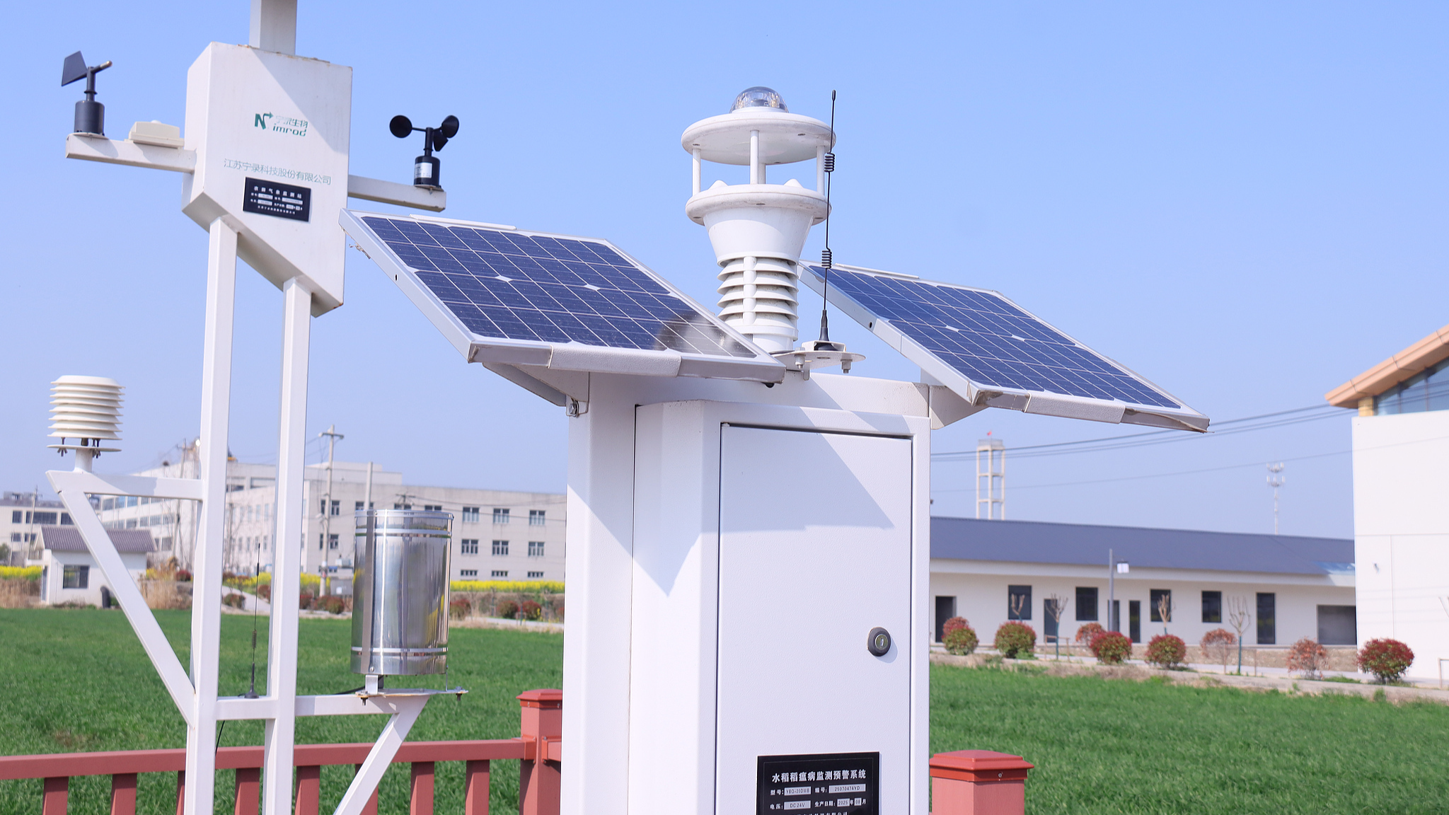 China aims for core IoT industry scale of over 3.5 tln yuan by 2028