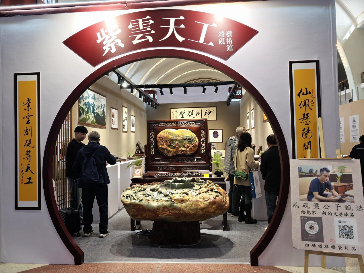 The archway to the 'Ziyun Tiangong' Duan Inkstone art pavilion stands adorned with calligraphic couplets on either side at the 56th National Four Treasures of the Study Art Expo in Beijing on March 27, 2026. /VCG