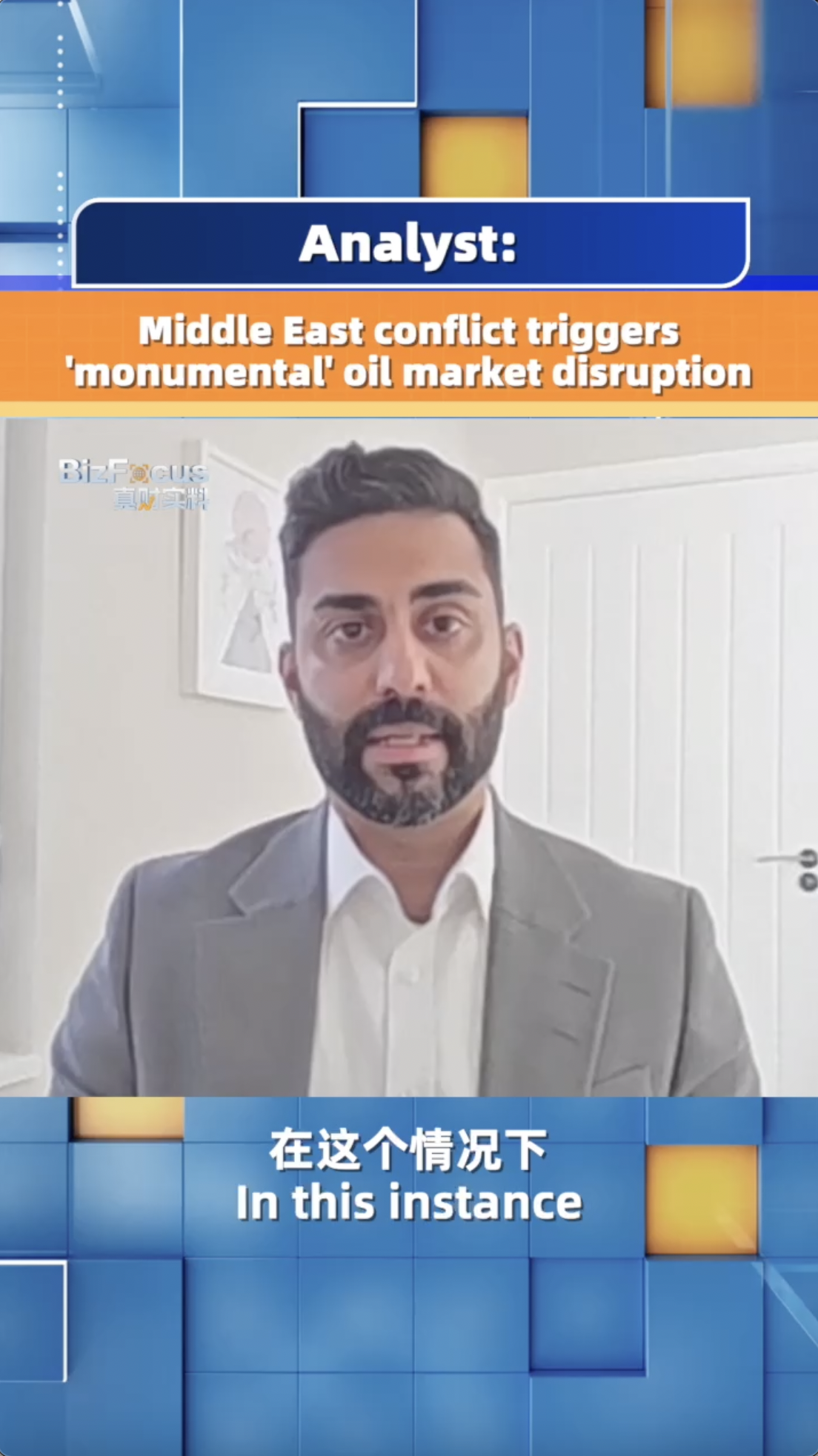 Middle East conflict triggers 'monumental' oil market disruption