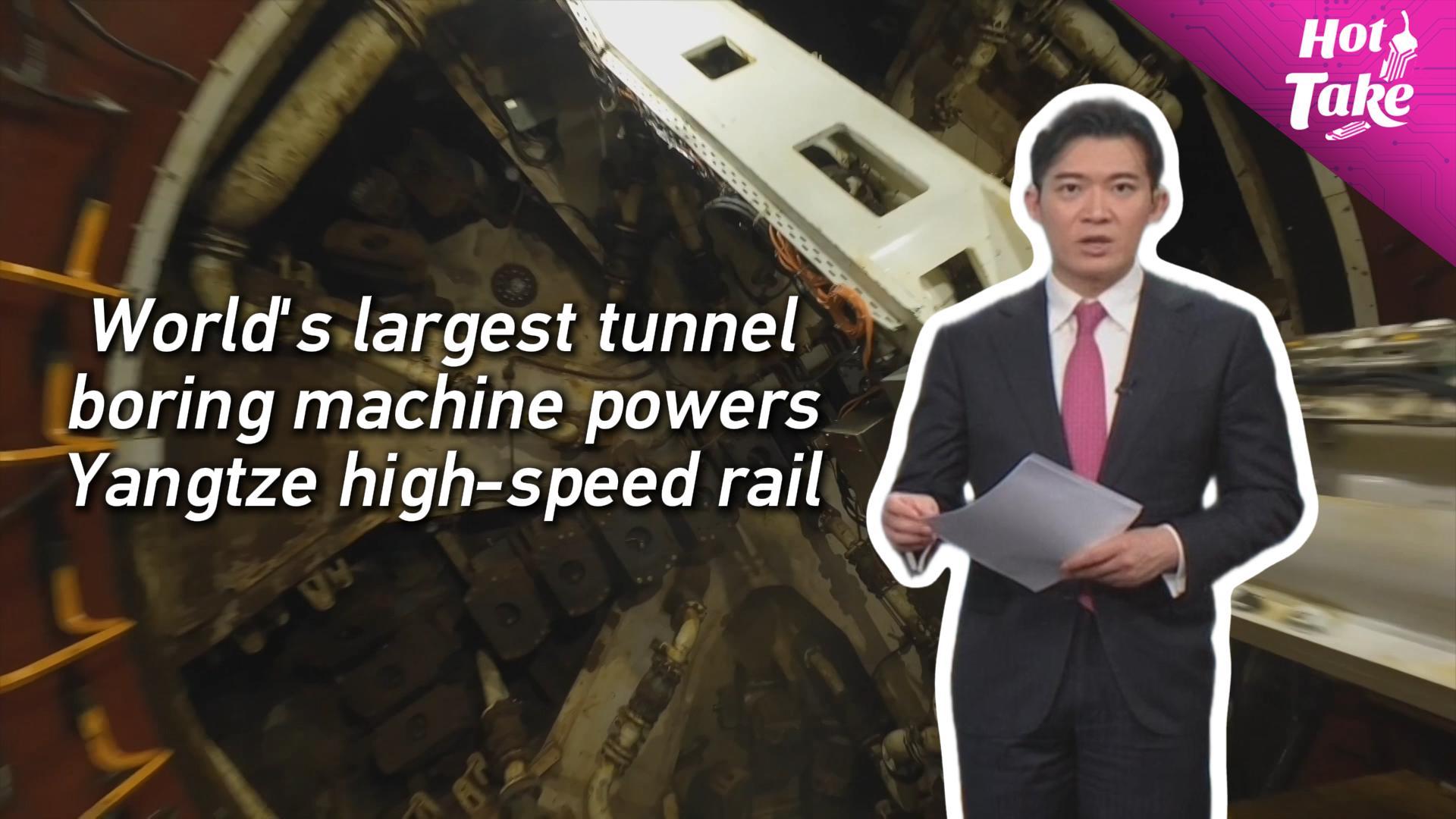  World's largest tunnel boring machine powers Yangtze high-speed rail