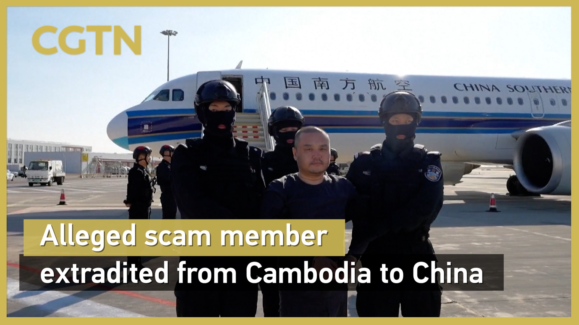 Alleged scam member extradited from Cambodia to China