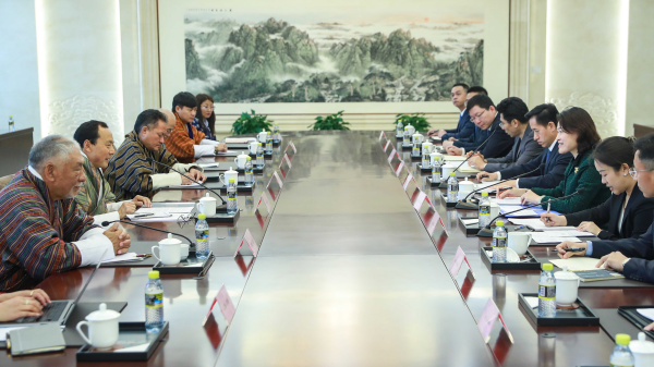 The 15th Expert Group Meeting on China-Bhutan Boundary Issues is held in Beijing, capital of China. /Chinese Foreign Ministry