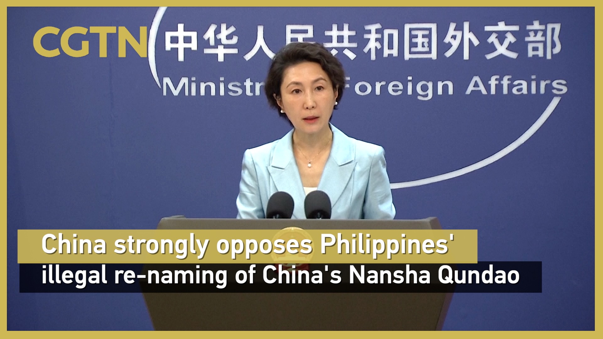 China opposes Philippines' renaming of China's Nansha Qundao