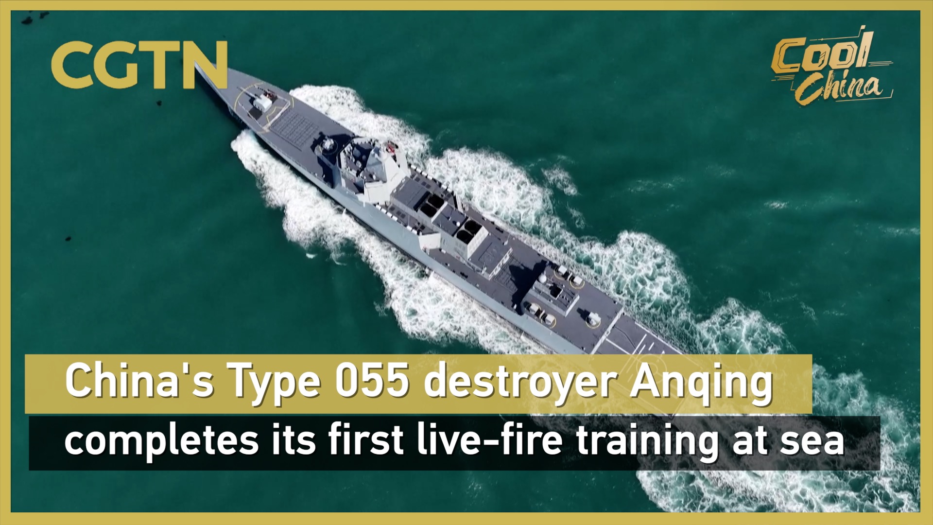 China's Type 055 destroyer Anqing completes first live-fire training