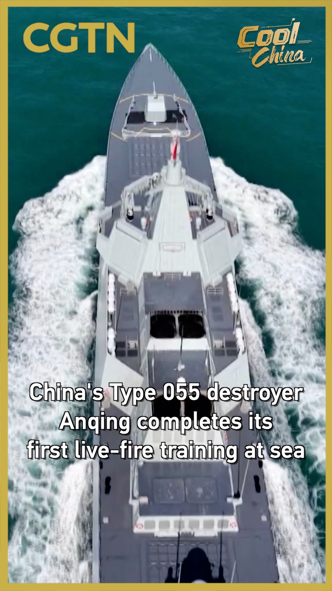 China's Type 055 destroyer Anqing completes first live-fire training
