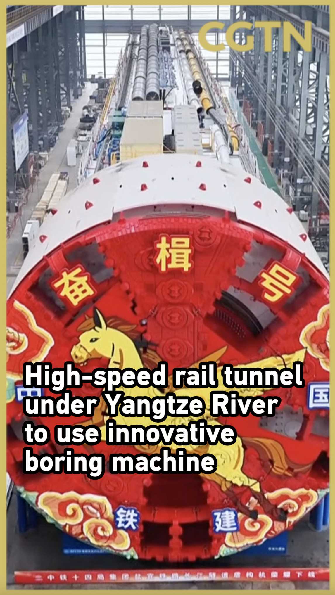 High-speed rail tunnel under Yangtze River to use innovative TBM