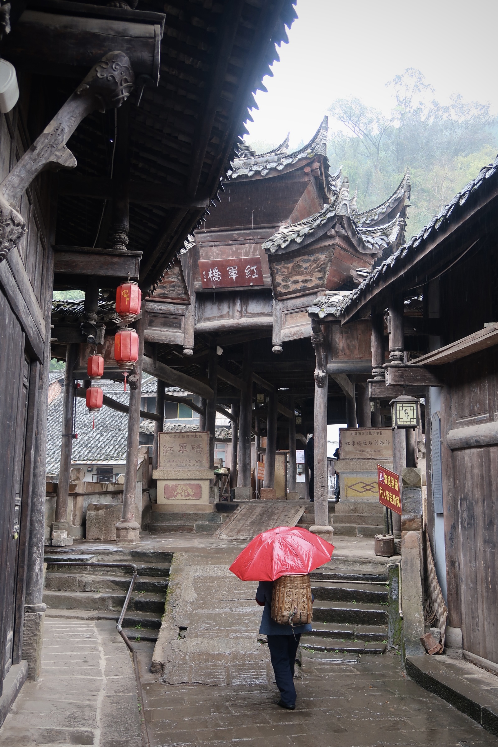 Our Long March: Red Memories of Qinglinkou Ancient Town