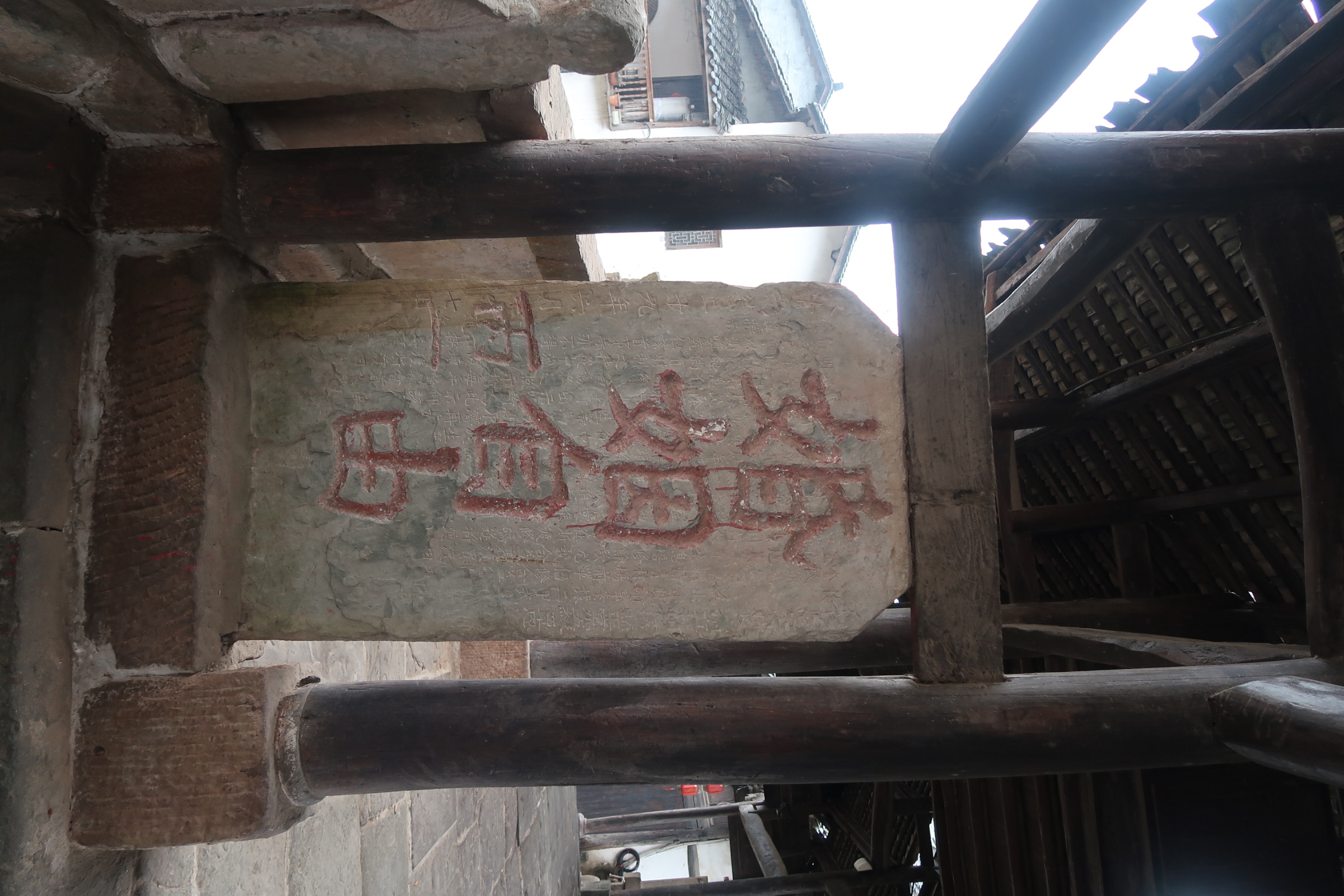 Our Long March: Red Memories of Qinglinkou Ancient Town