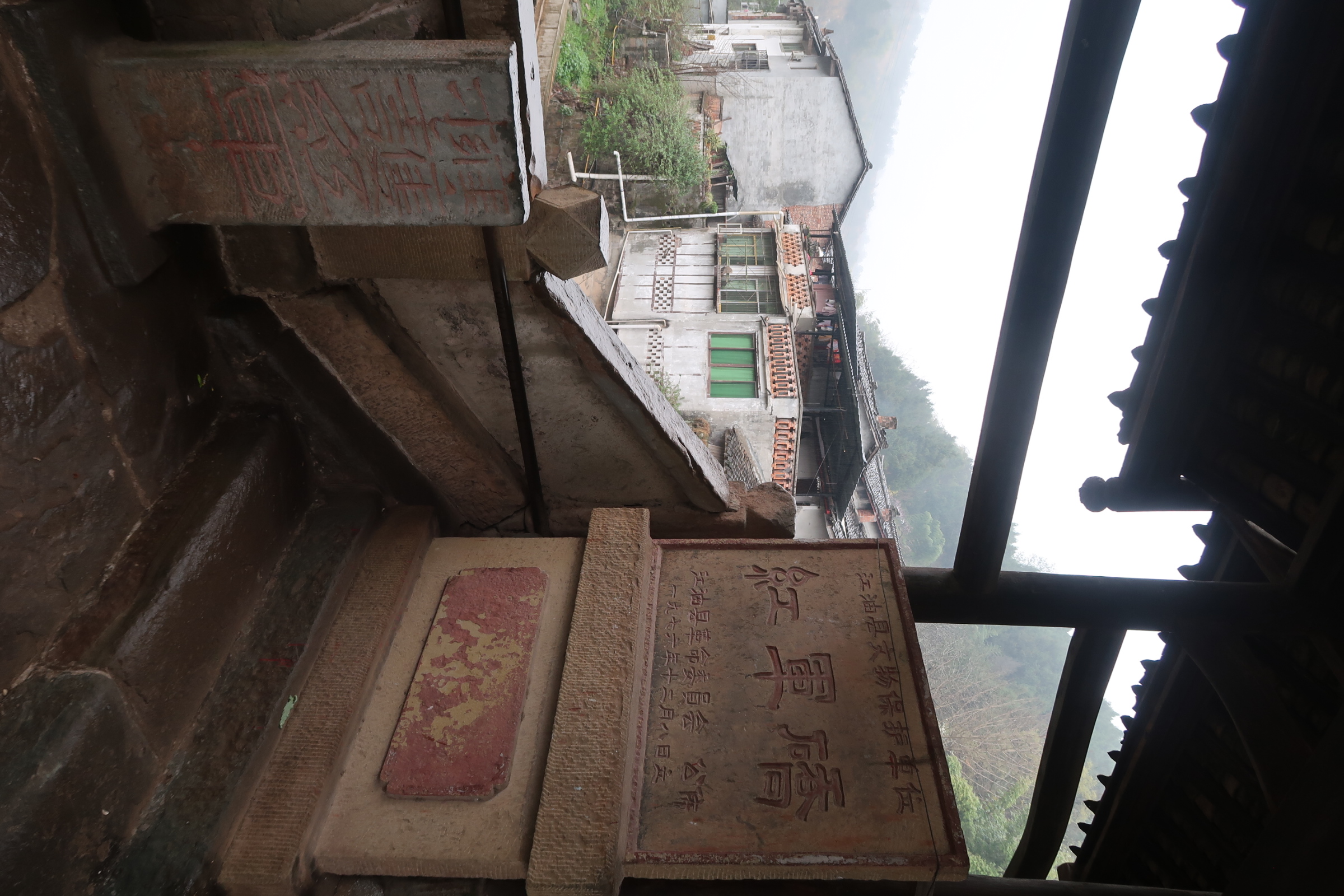 Our Long March: Red Memories of Qinglinkou Ancient Town