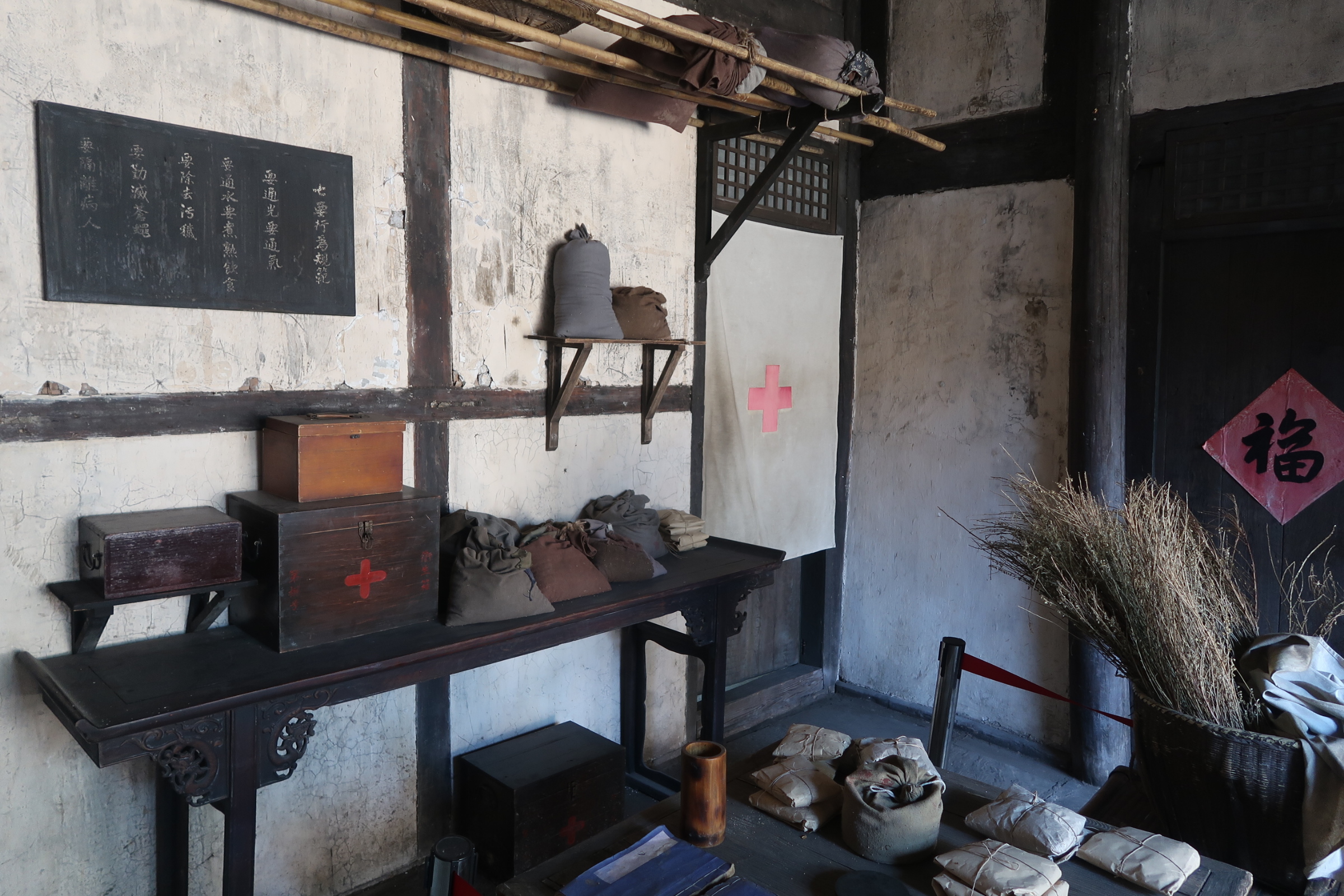 Taiping Ferry: Key Site of the Four Crossings of the Chishui River