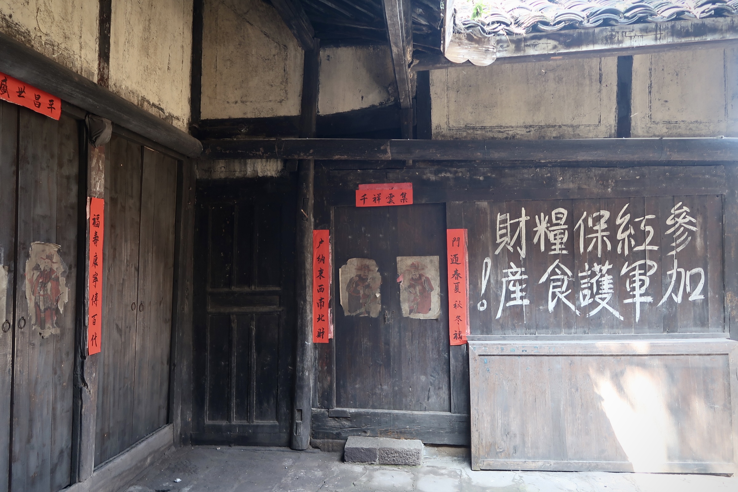 Taiping Ferry: Key Site of the Four Crossings of the Chishui River
