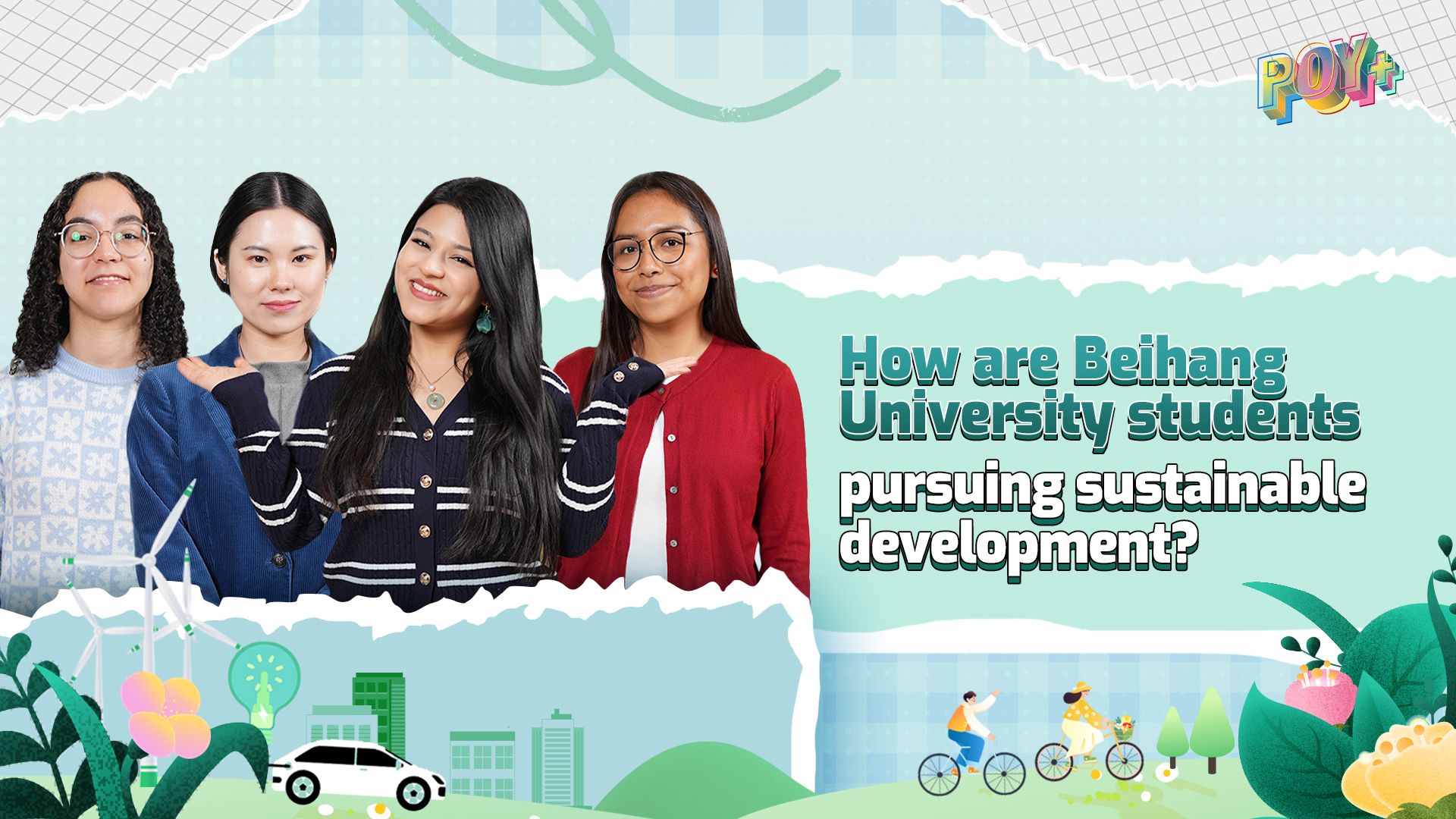 Watch: How are Beihang University students pursuing sustainable development?